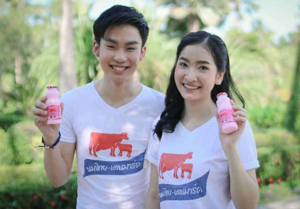 เสาร์หน้าแจกอีก