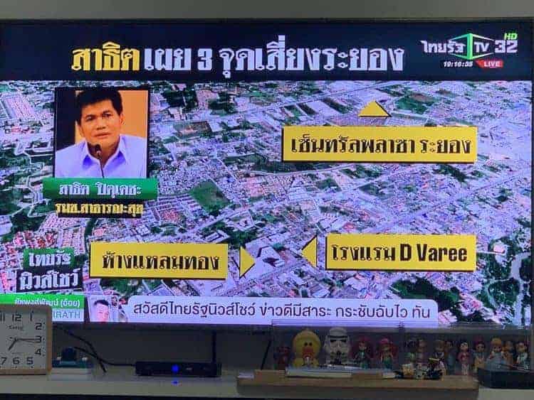 โรงแรมดังที่ไทยรัฐพูดถึง